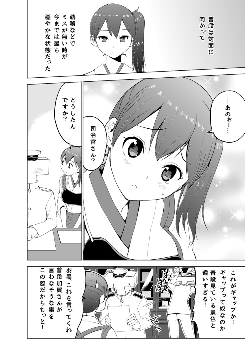 admiral, kaga, haguro, and t-head admiral (kantai collection) drawn by masukuza_j