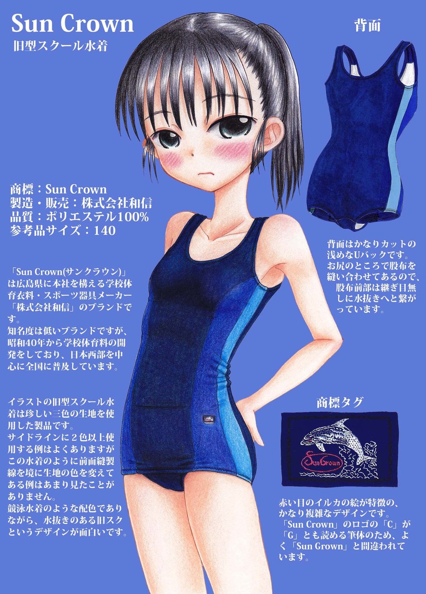 original drawn by hidaka_medaka