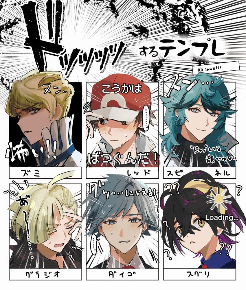 red, kieran, gladion, steven stone, siebold, and 1 more (pokemon and 6 more) drawn by ayago_8