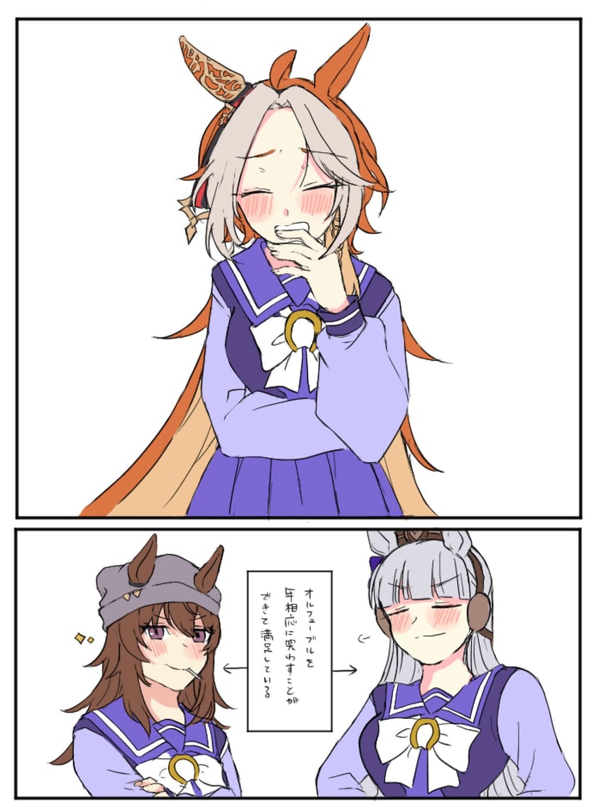 gold ship, nakayama festa, and orfevre (umamusume) drawn by chuuwa_zokusei