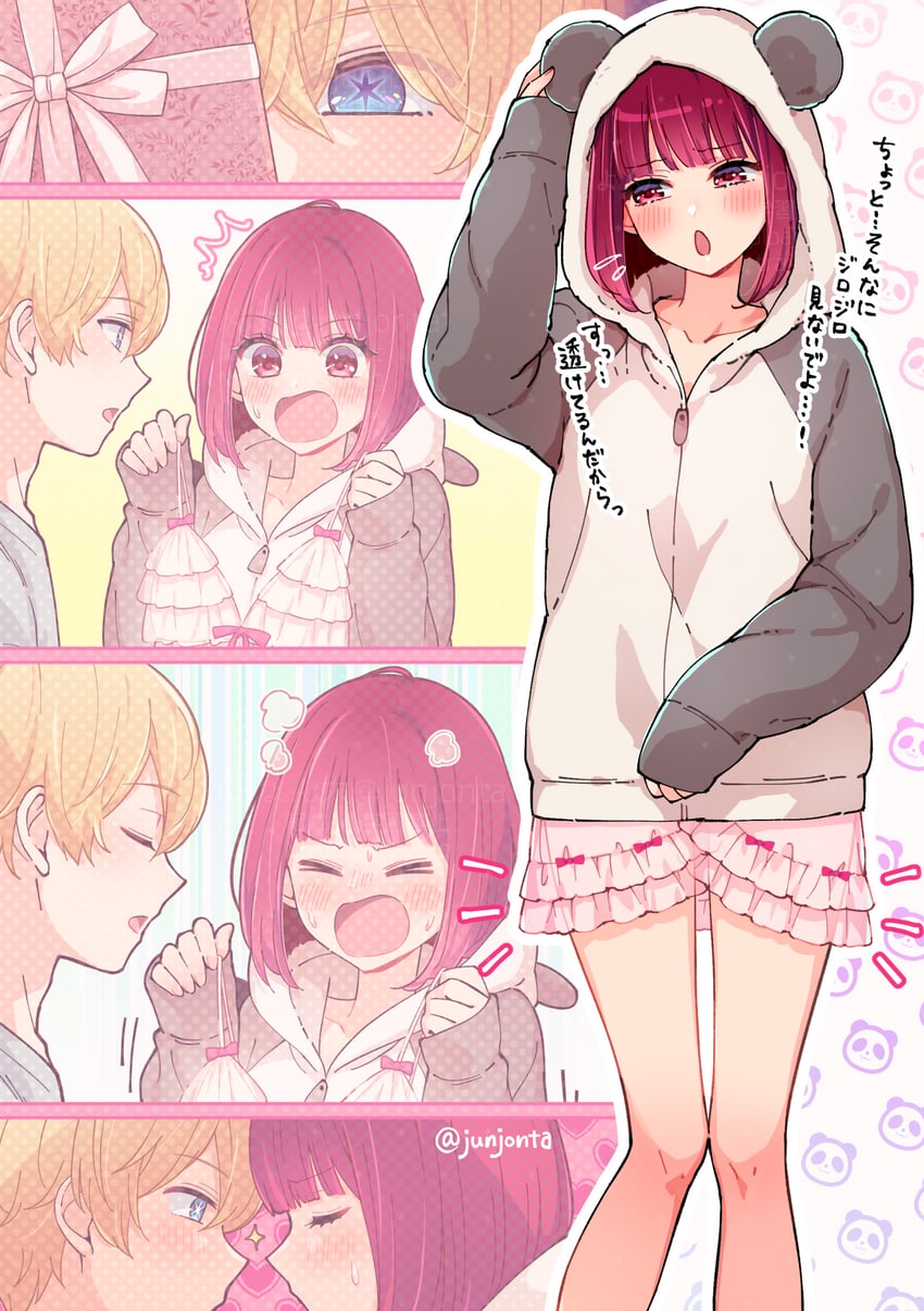 arima kana and hoshino aquamarine (oshi no ko) drawn by junjonta