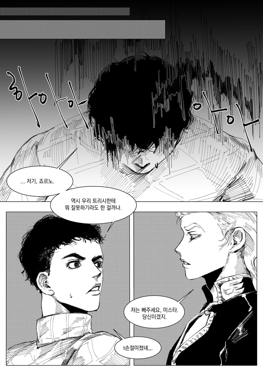 giorno giovanna and guido mista (jojo no kimyou na bouken and 1 more) drawn by kimeohandream