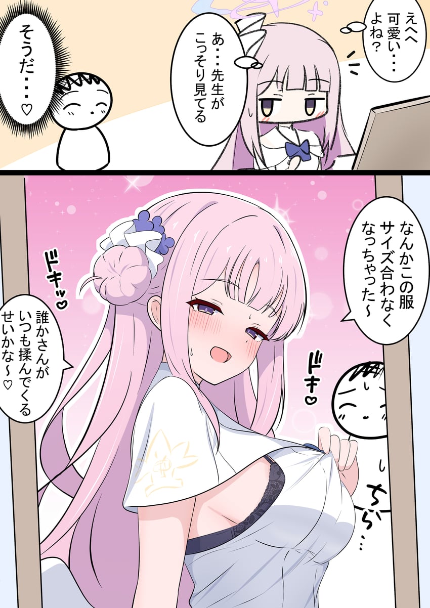 sensei, doodle sensei, and mika (blue archive) drawn by kakapomilk