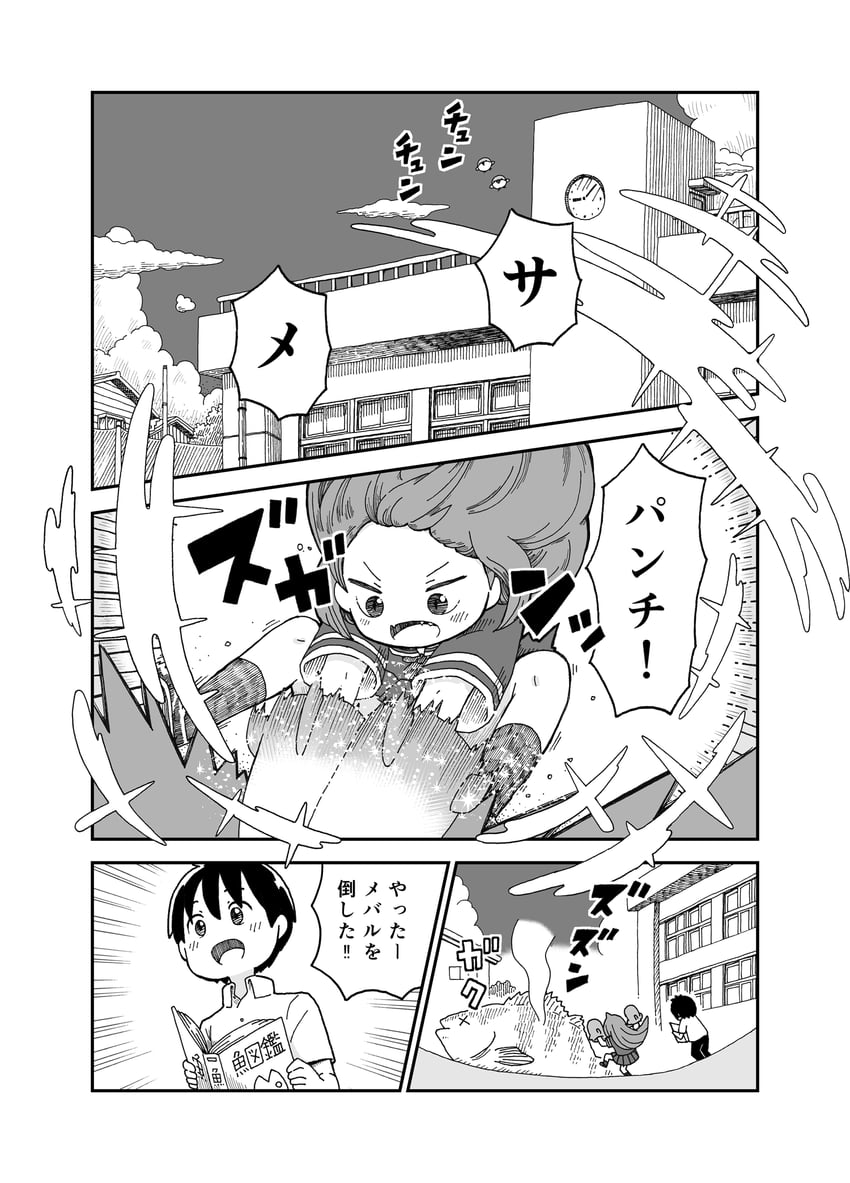fukada ichika and umitsuki natsuzou (original) drawn by yukimoto_shuuji_(gurigura)