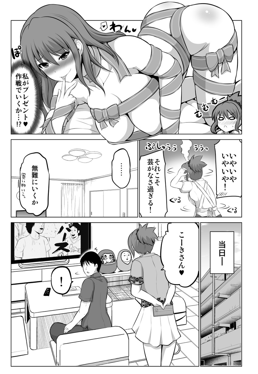 original drawn by yano_toshinori