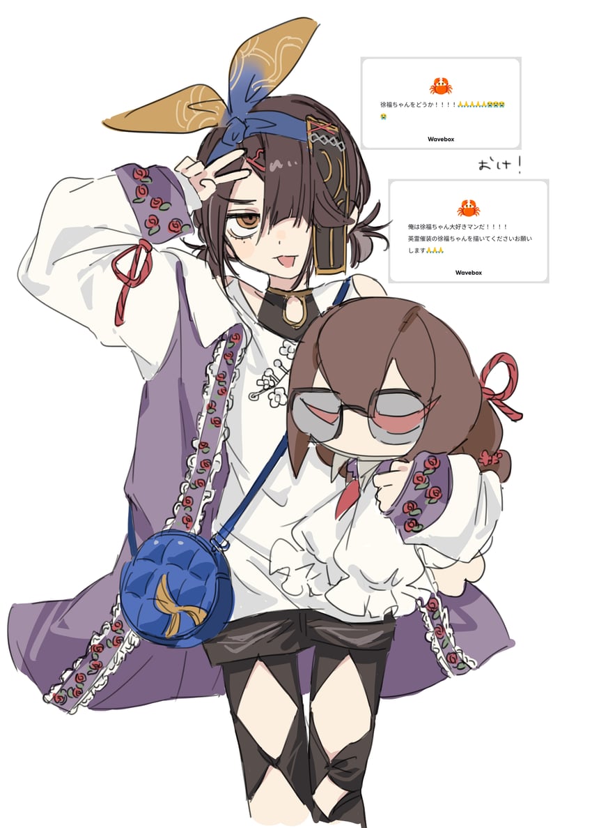 xu fu (fate and 1 more) drawn by kaigan0211