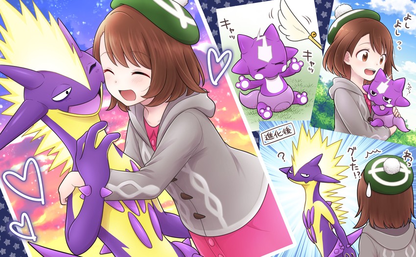 gloria, toxtricity, and toxel (pokemon and 1 more) drawn by migu_(migmig)