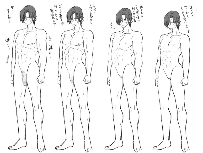 hasumi souji (seitenkango. shinyuu to) drawn by eroe