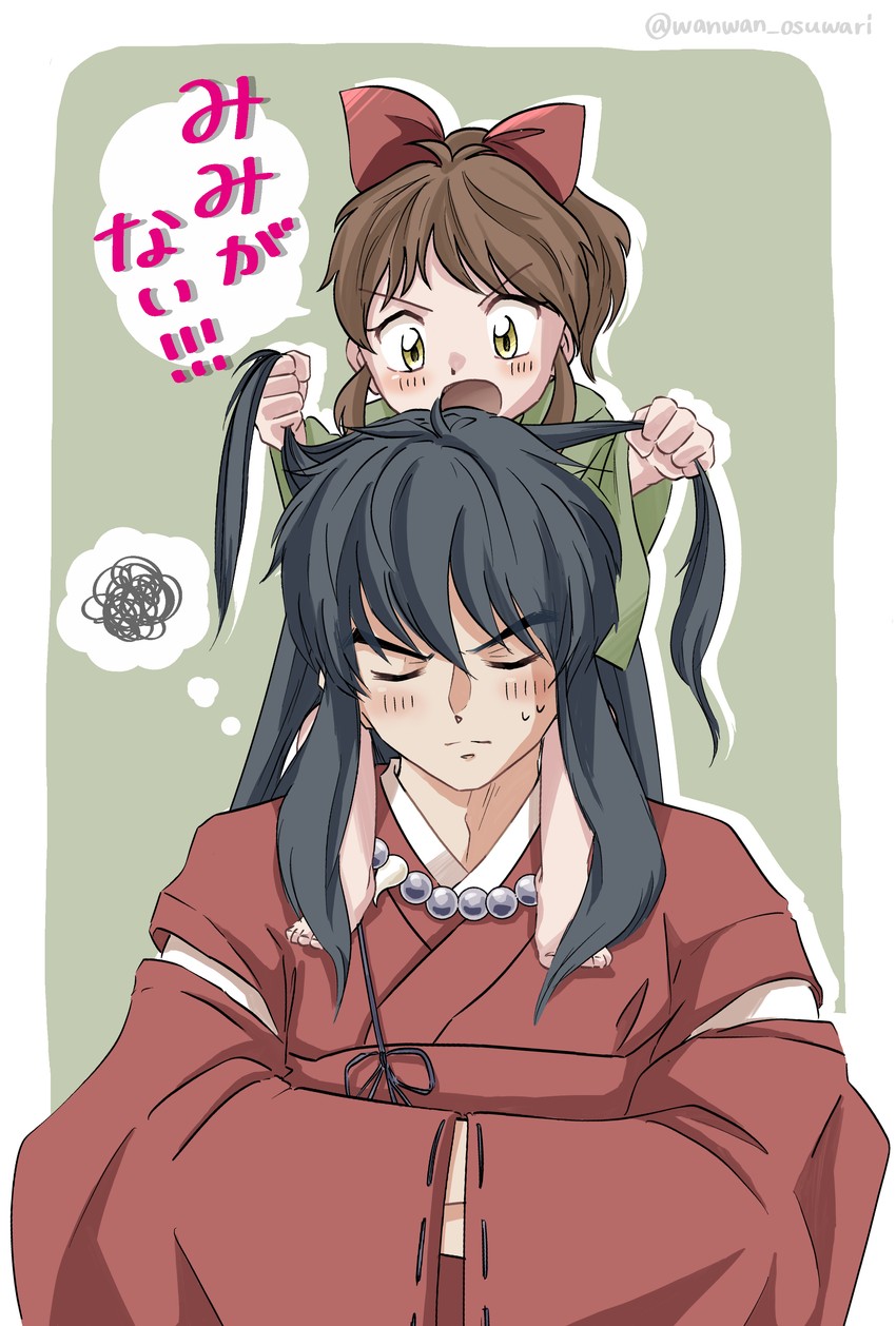 inuyasha and moroha (inuyasha and 1 more) drawn by inumaro_(wanwan_osuwari)
