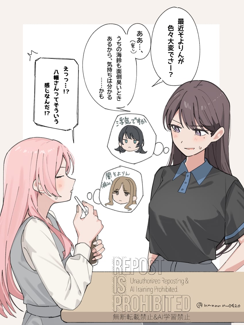 chihaya anon, nagasaki soyo, shiina taki, and yahata umiri (bang dream! and 1 more) drawn by nanami_(nunnun_0410)