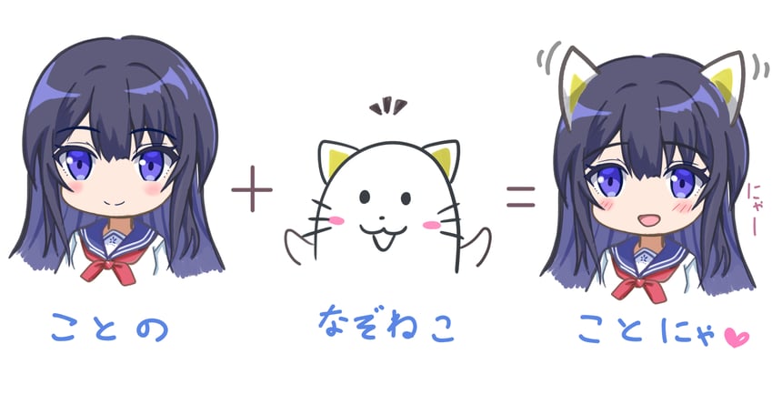 nagase kotono and nazo neko (idoly pride) drawn by omoimochi