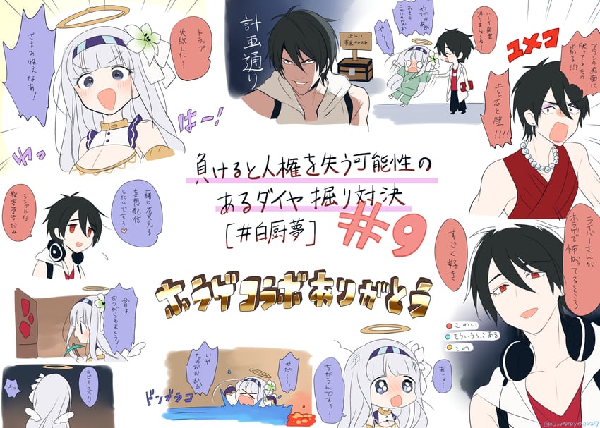yumeoi kakeru and shirayuri lily (nijisanji and 2 more) drawn by ninahachi