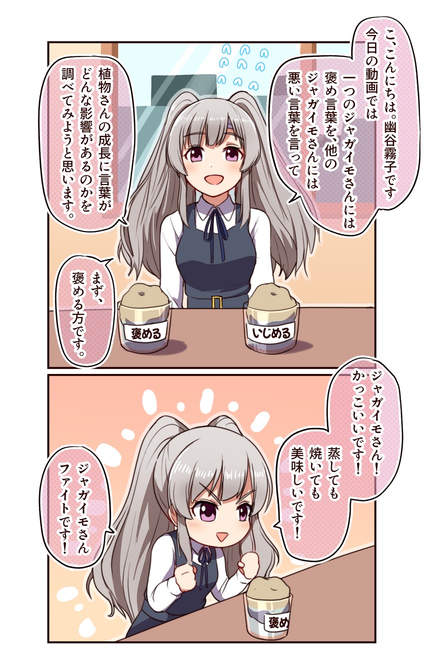 yukoku kiriko (idolmaster and 1 more) drawn by takiki