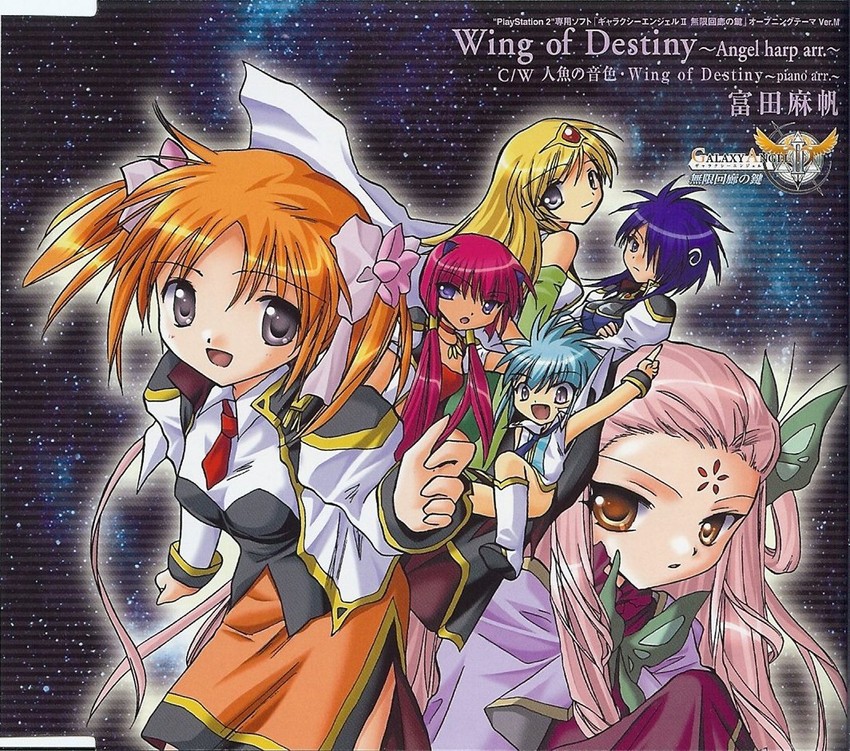 apricot sakuraba, nano-nano pudding, kahlua marjoram, anise azeat, lily c. sherbet, and 1 more (galaxy angel and 1 more) drawn by kanan
