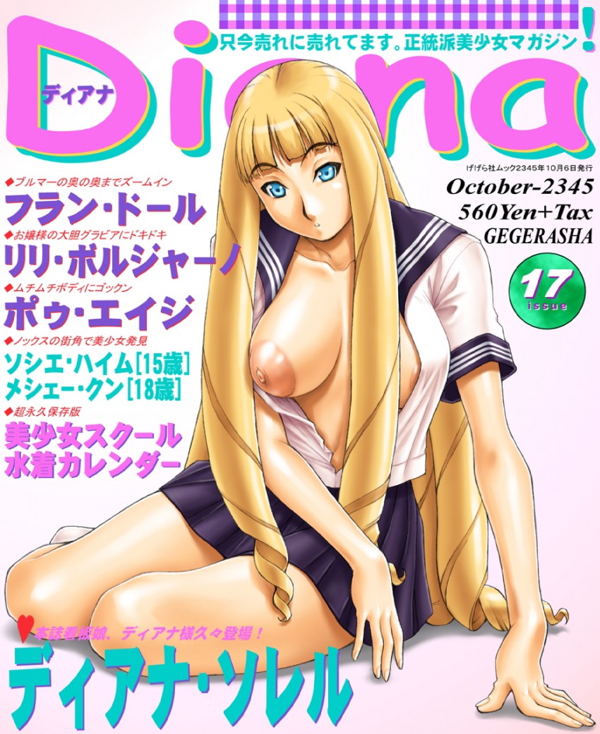 dianna soreil (gundam and 1 more) drawn by gegera