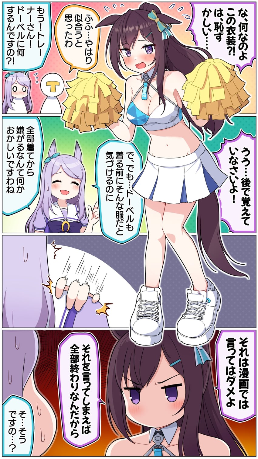 trainer, mejiro mcqueen, hibiki, t-head trainer, and mejiro dober (blue archive and 1 more) drawn by takiki