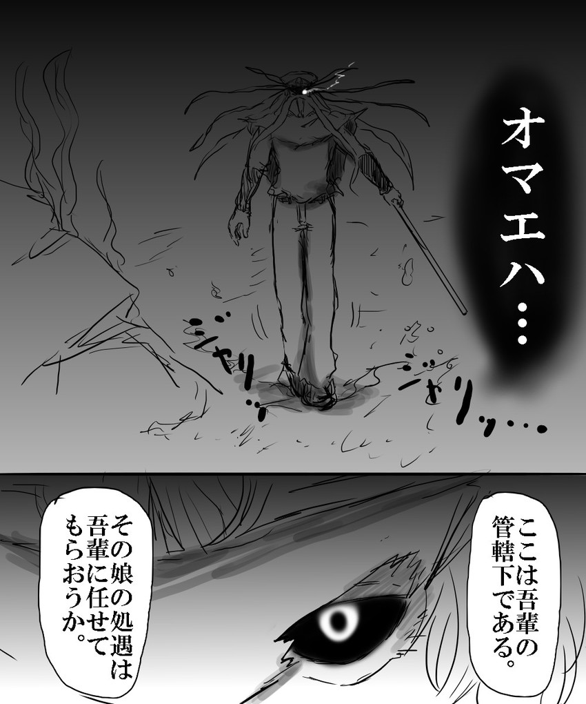 admiral, non-human admiral, and abyssal admiral (kantai collection) drawn by gegesan