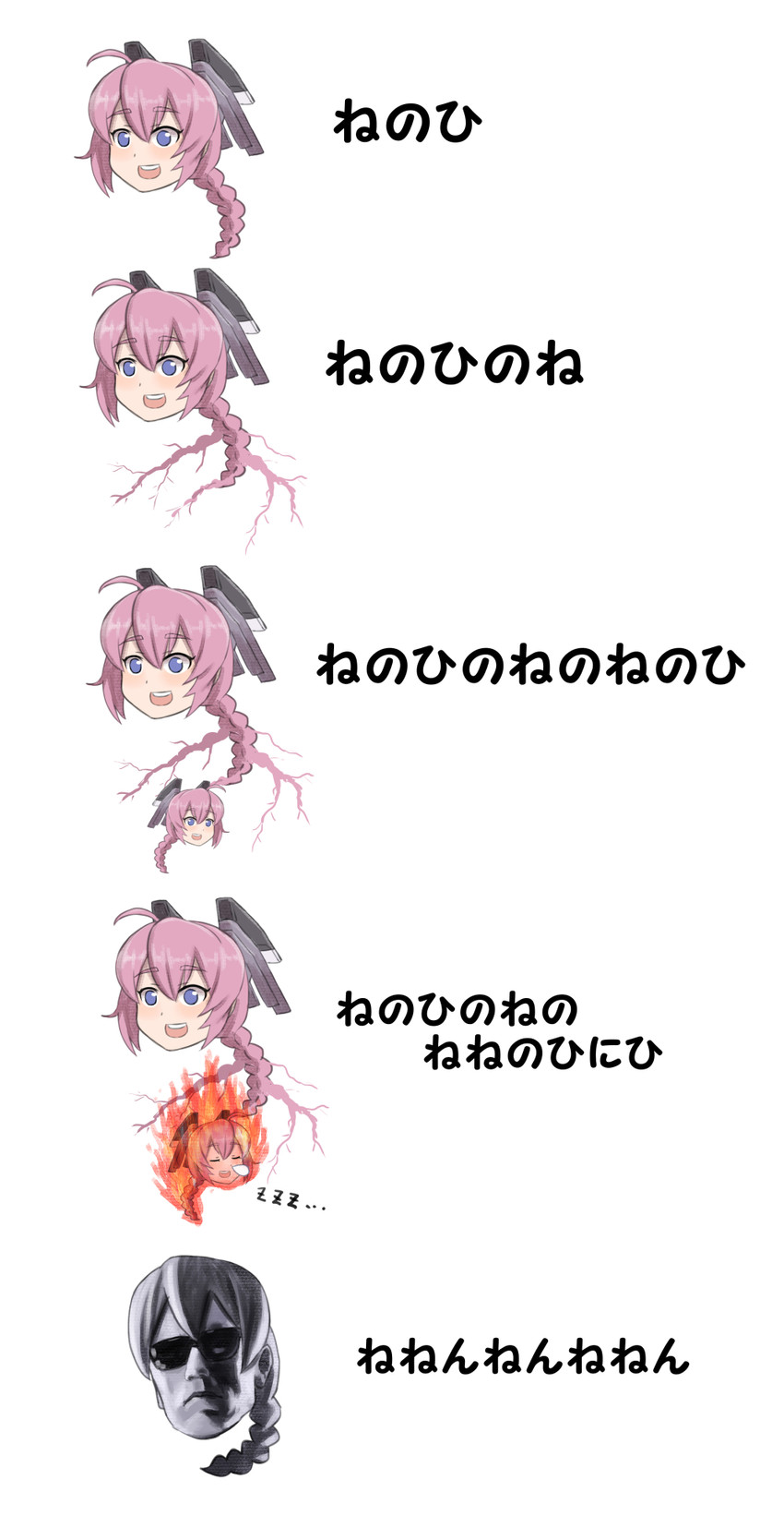 nenohi (kantai collection and 2 more) drawn by misumi_(niku-kyu)