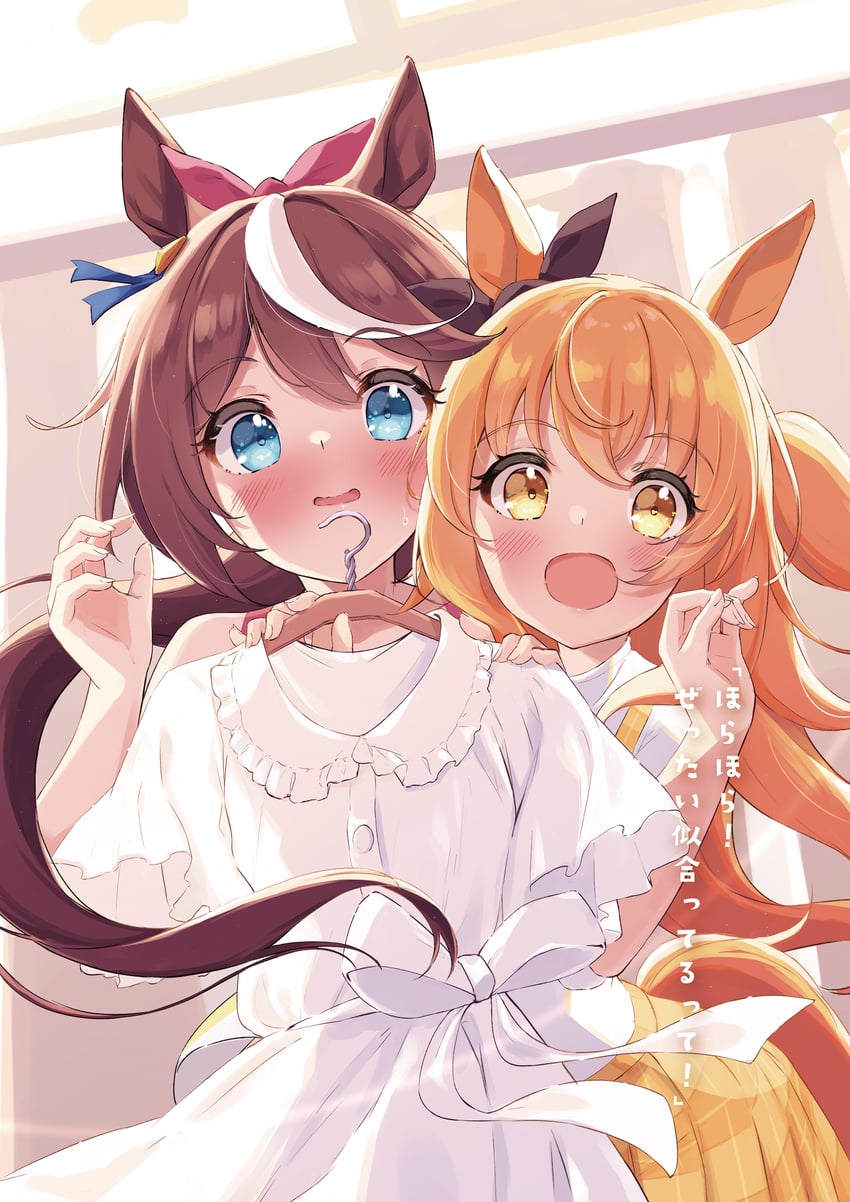 tokai teio and mayano top gun (umamusume) drawn by saboten_mushi