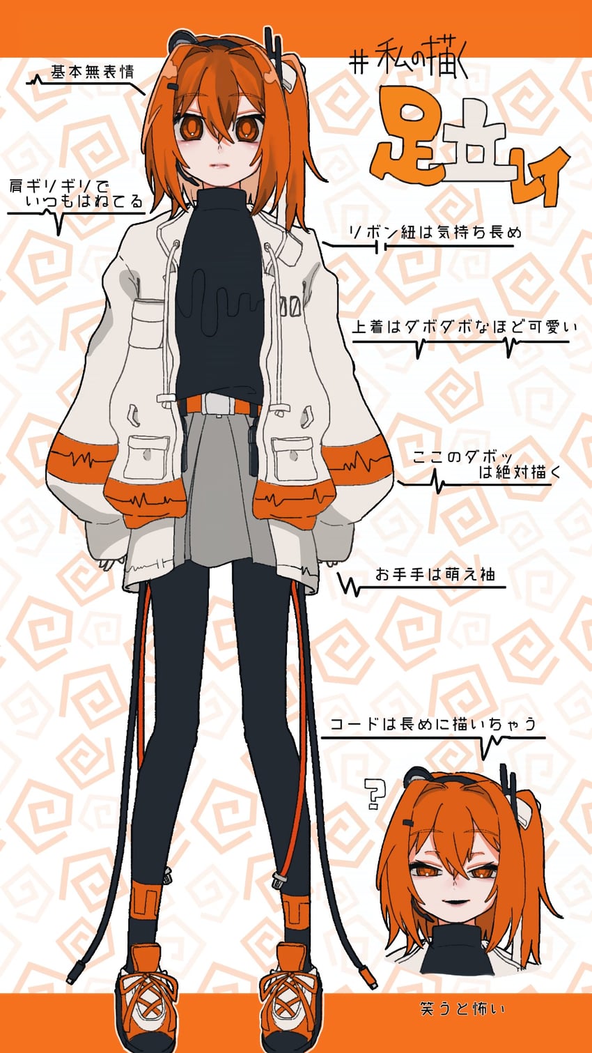 adachi rei (utau and 1 more) drawn by yano_0o0