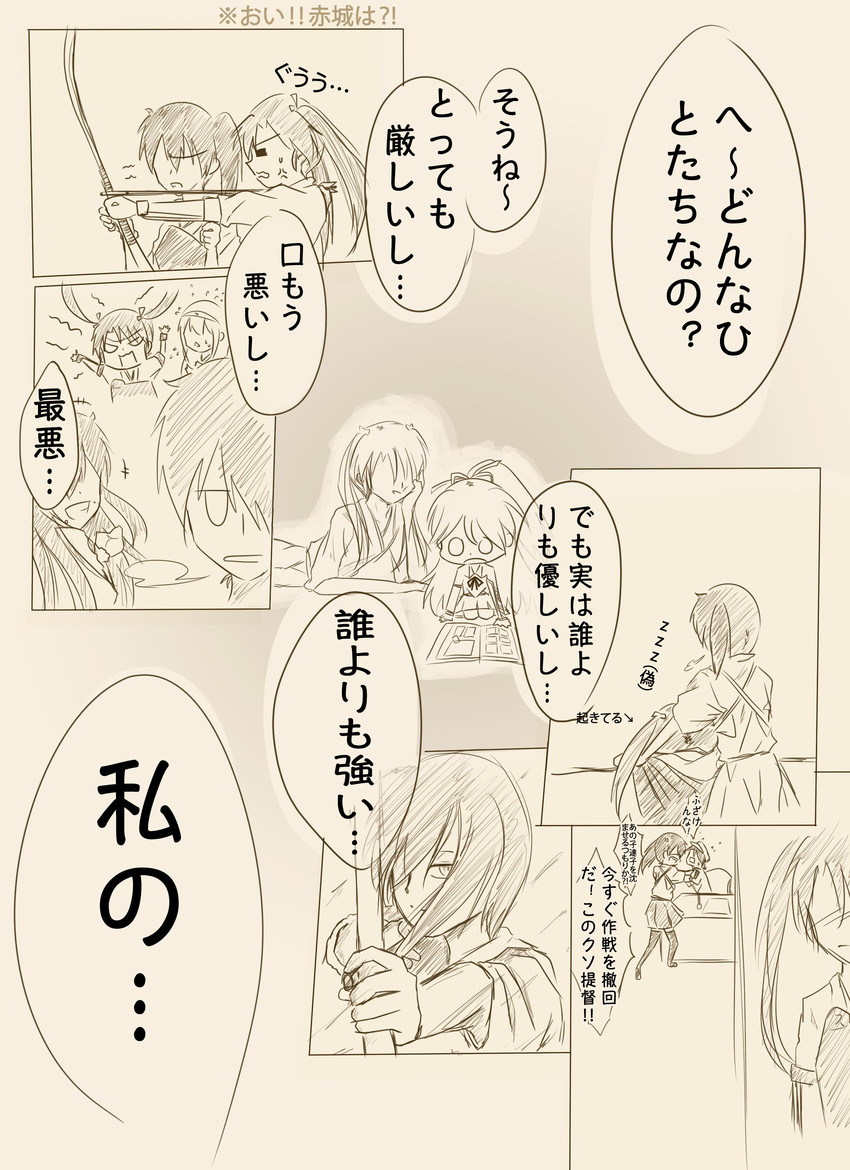 admiral, kaga, akagi, zuikaku, shoukaku, and 1 more (kantai collection) drawn by rheina