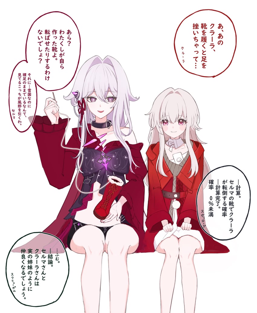 clara and thelema nutriscu (honkai and 2 more) drawn by sazisazi50