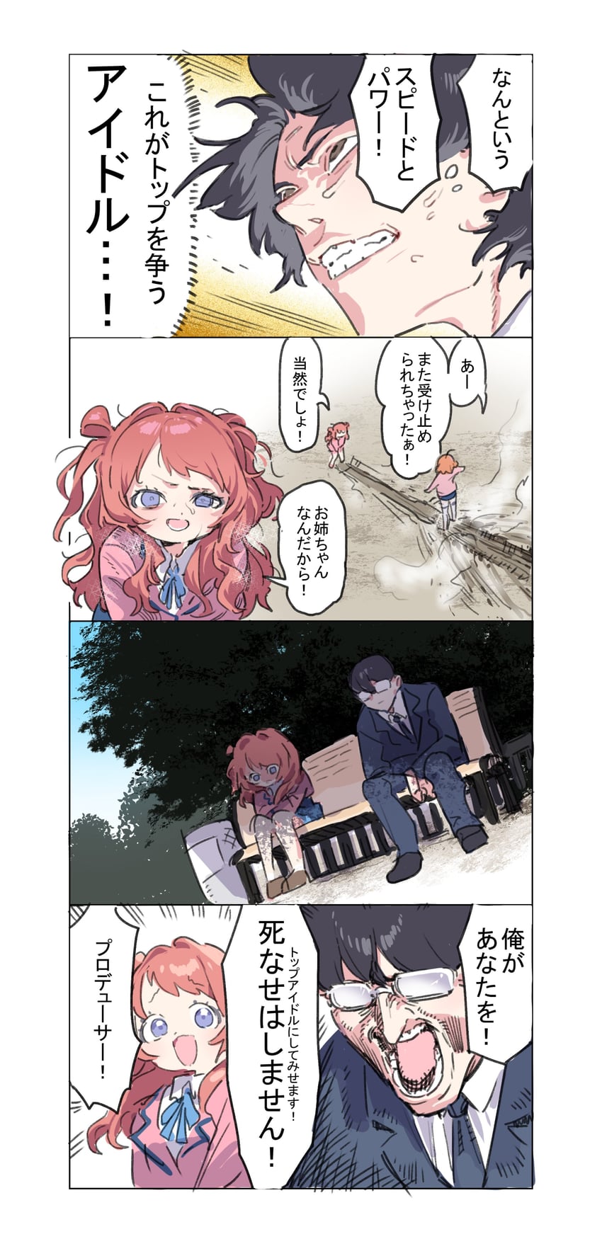 producer, hanami ume, and hanami saki (idolmaster and 1 more) drawn by oshake