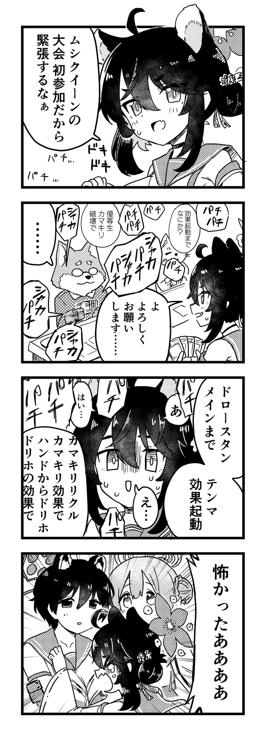 tsubaki, kaede, and mimori (blue archive) drawn by nakamura_kumarin