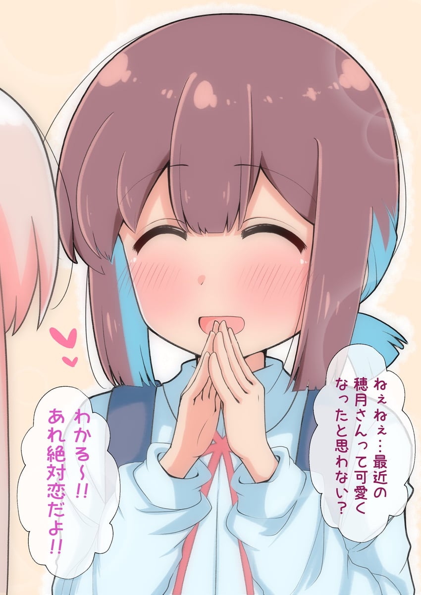 oyama mahiro and hozuki momiji (onii-chan wa oshimai!) drawn by hiro_(05112423)