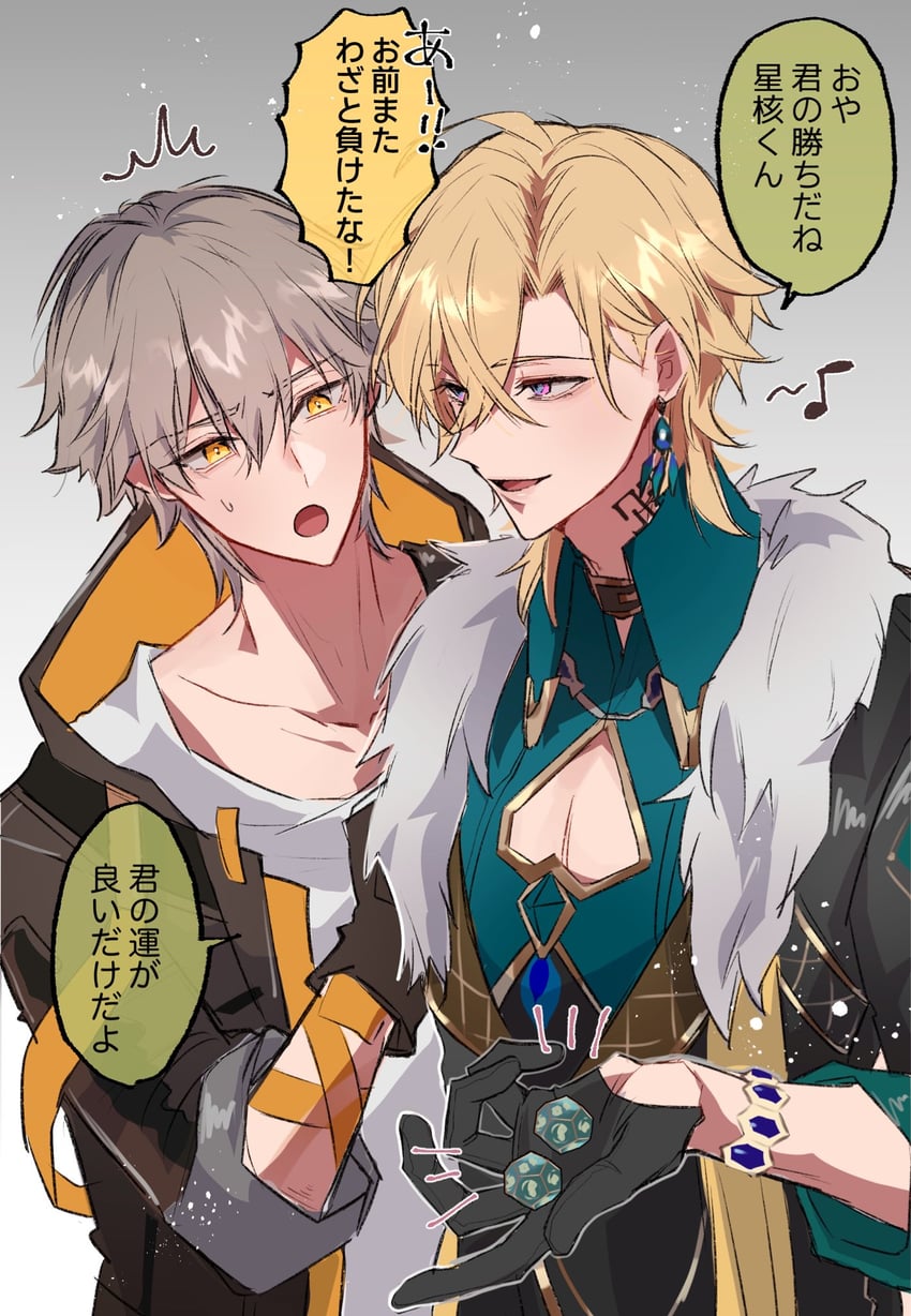 trailblazer, caelus, and aventurine (honkai and 1 more) drawn by ichica_(seto0717)