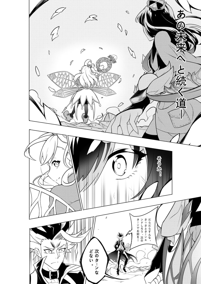 aromage jasmine and aromaseraphy jasmine (original and 1 more) drawn by touko_(huoji)