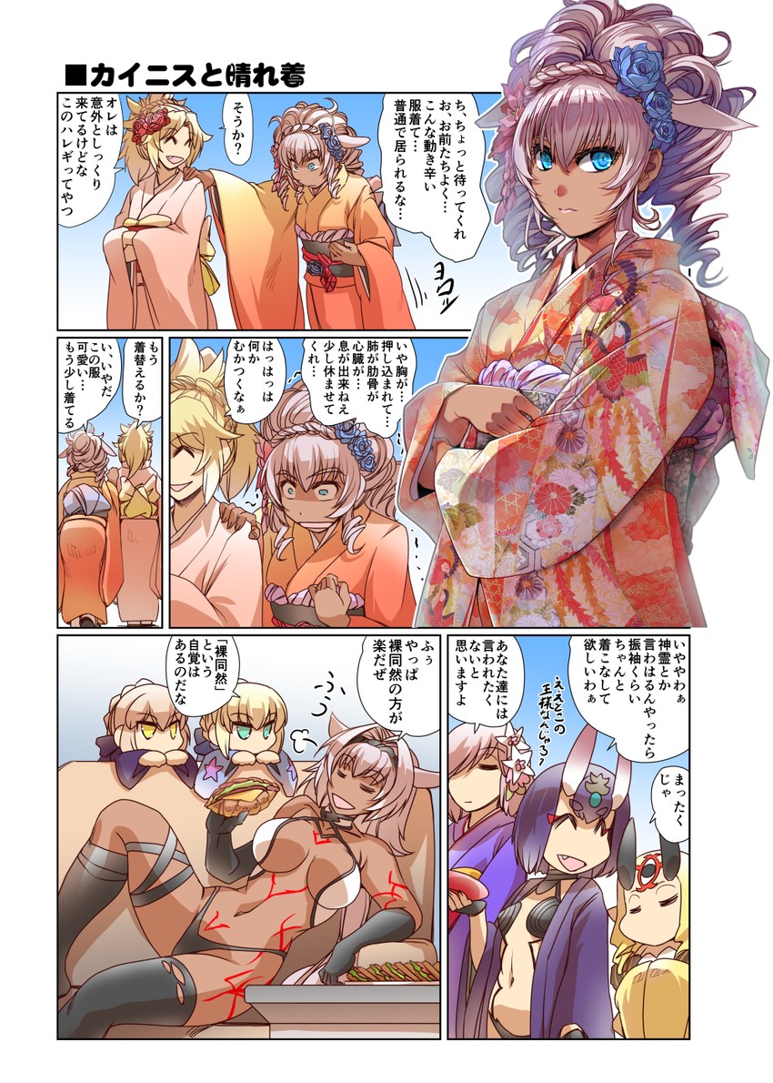 artoria pendragon, saber, shuten douji, saber alter, mordred, and 3 more (fate and 1 more) drawn by hisahiko