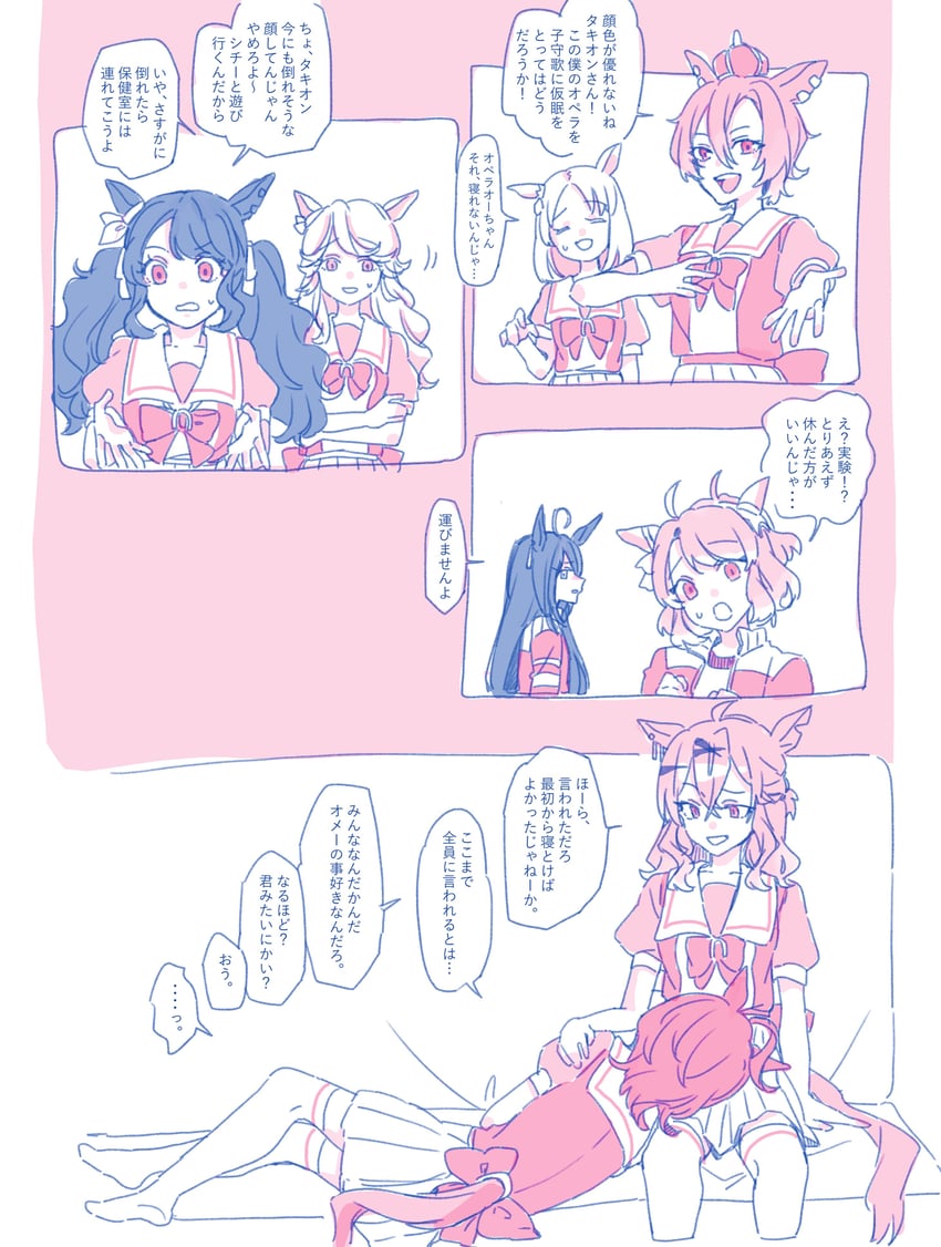 agnes tachyon, manhattan cafe, t.m. opera o, jungle pocket, dantsu flame, and 3 more (umamusume) drawn by seila_rei