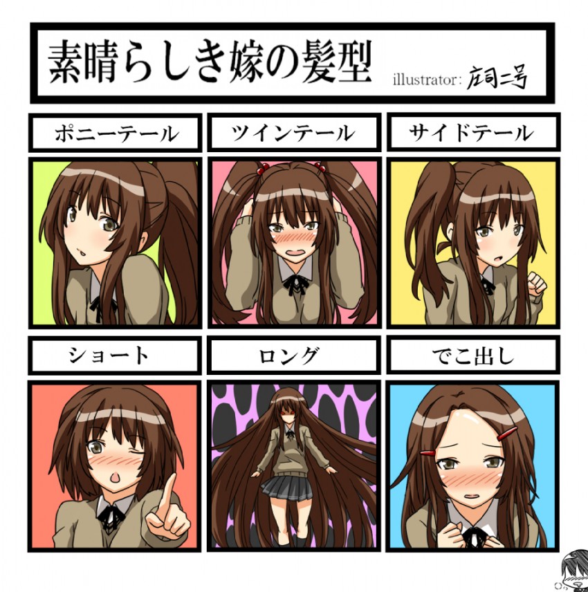 kamizaki risa (amagami) drawn by shouji_nigou