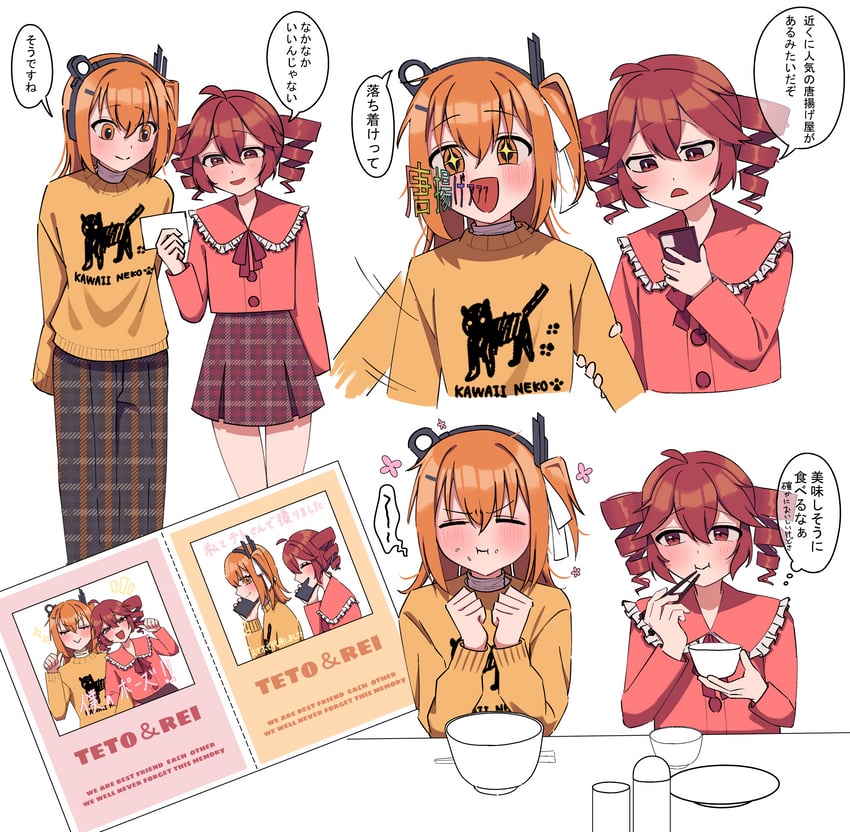 kasane teto and adachi rei (utau and 1 more) drawn by furuima