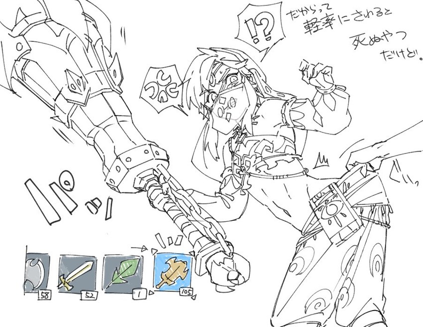 link (the legend of zelda and 1 more) drawn by shuri_(84k)