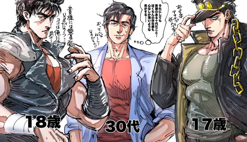 kujo jotaro, kenshiro, and saeba ryou (jojo no kimyou na bouken and 3 more) drawn by tobo_katsuo