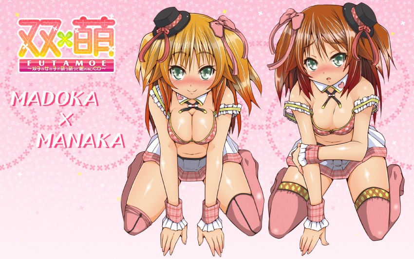 kurusu manaka and kurusu madoka (futamoe) drawn by naz_(garyuuya)