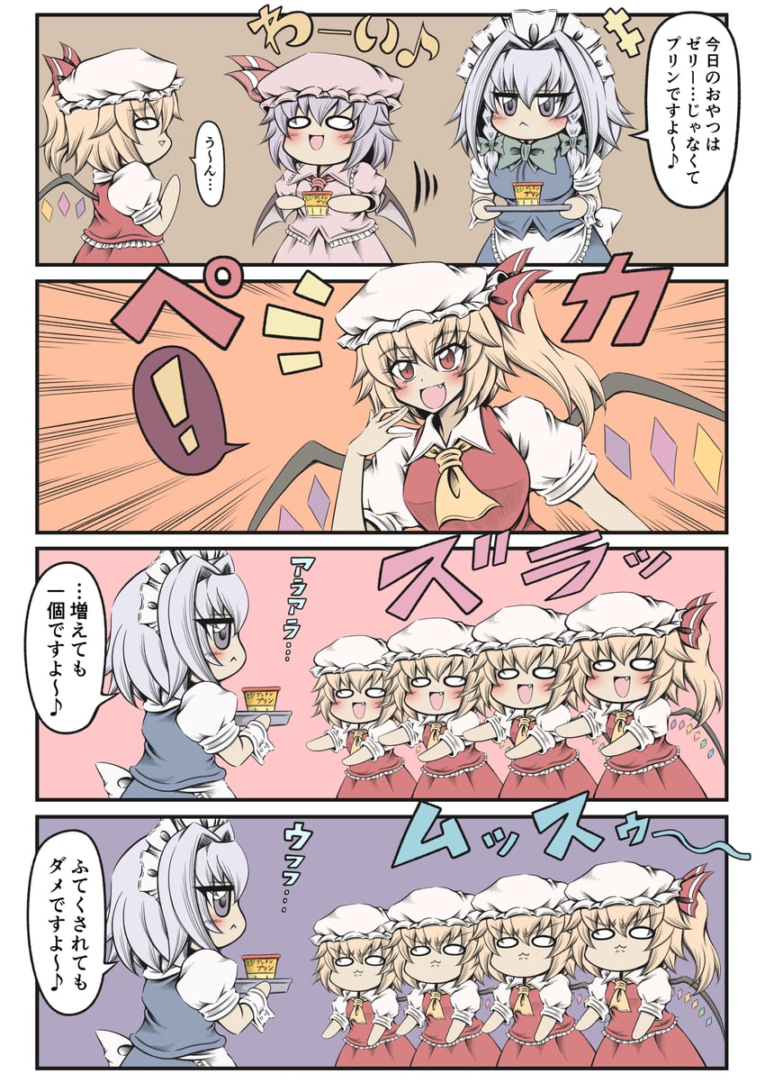 remilia scarlet, flandre scarlet, and izayoi sakuya (touhou) drawn by hidefu_kitayan