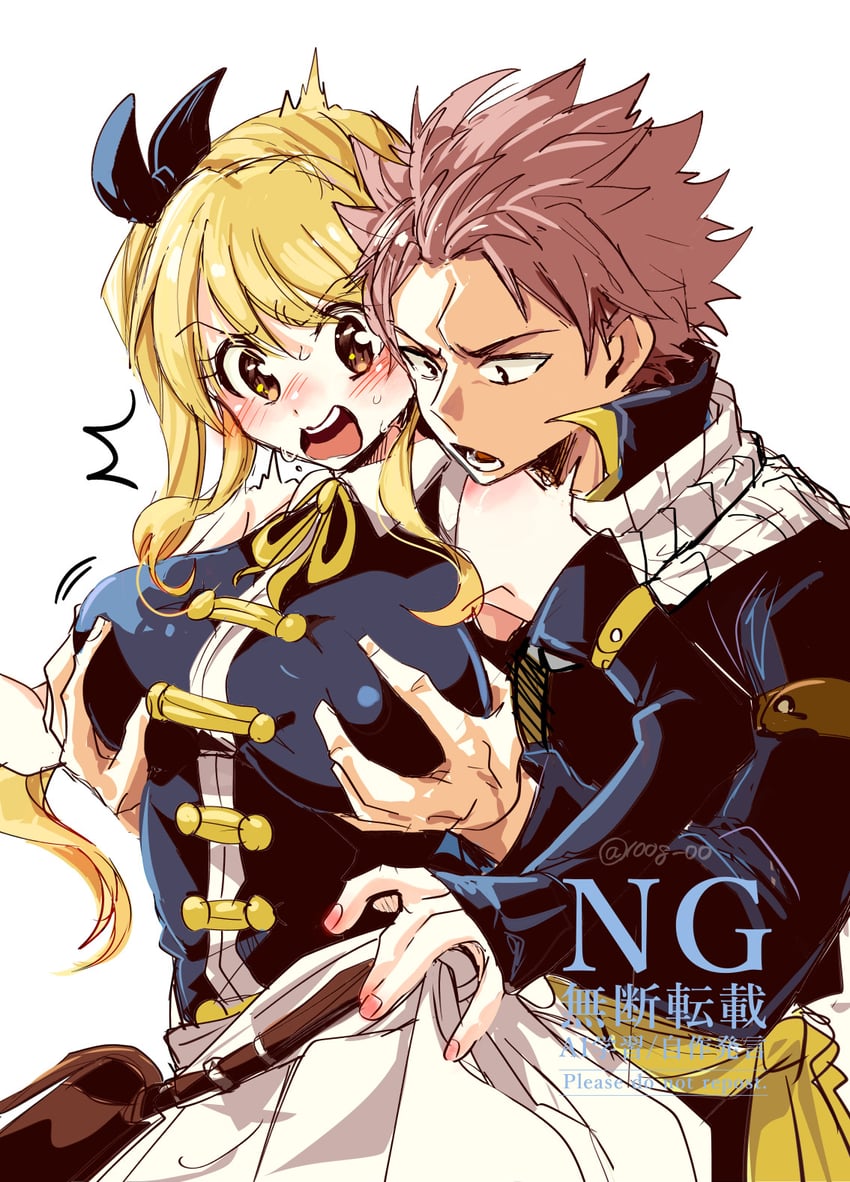 lucy heartfilia and natsu dragneel (fairy tail) drawn by 100g_oo
