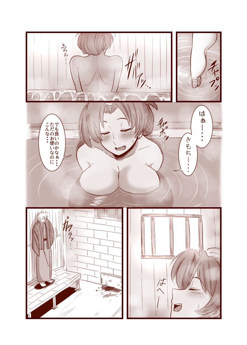 hong meiling and morichika rinnosuke (touhou) drawn by amazon_(taitaitaira)