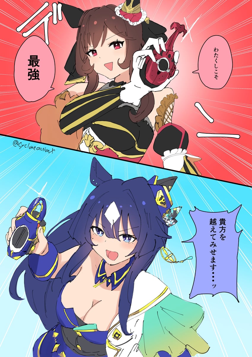 gentildonna and verxina (umamusume and 2 more) drawn by cycloneactionx