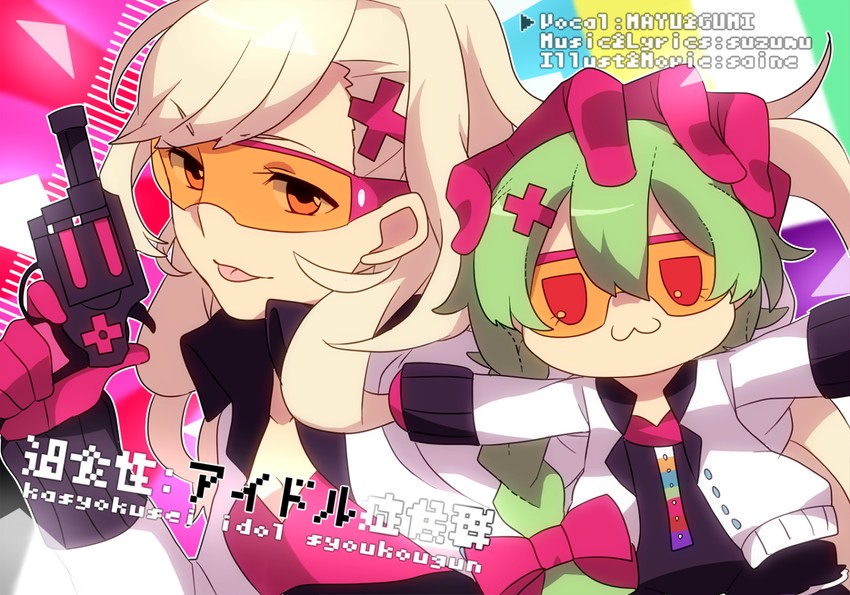 gumi and mayu (vocaloid and 1 more) drawn by chatubo