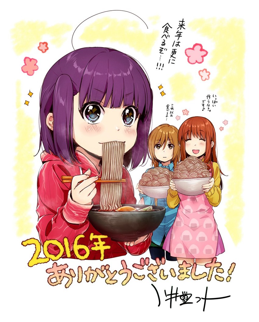 machiko ryou, morino kirin, and shiina (koufuku graffiti) drawn by kawai_makoto