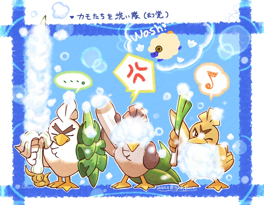 sirfetch'd, jumpluff, mareep, farfetch'd, and galarian farfetch'd (pokemon) drawn by shuri_(syurigame)