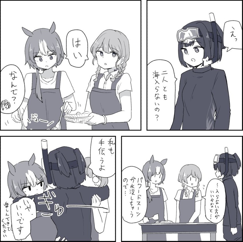 blue poison, glaucus, and andreana (arknights) drawn by kumamoto_aichi