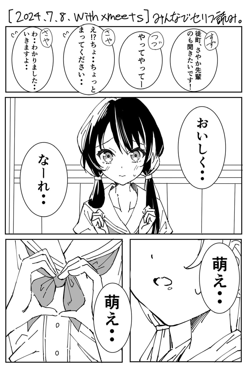 murano sayaka (love live! and 1 more) drawn by bien_(djpwjd1)