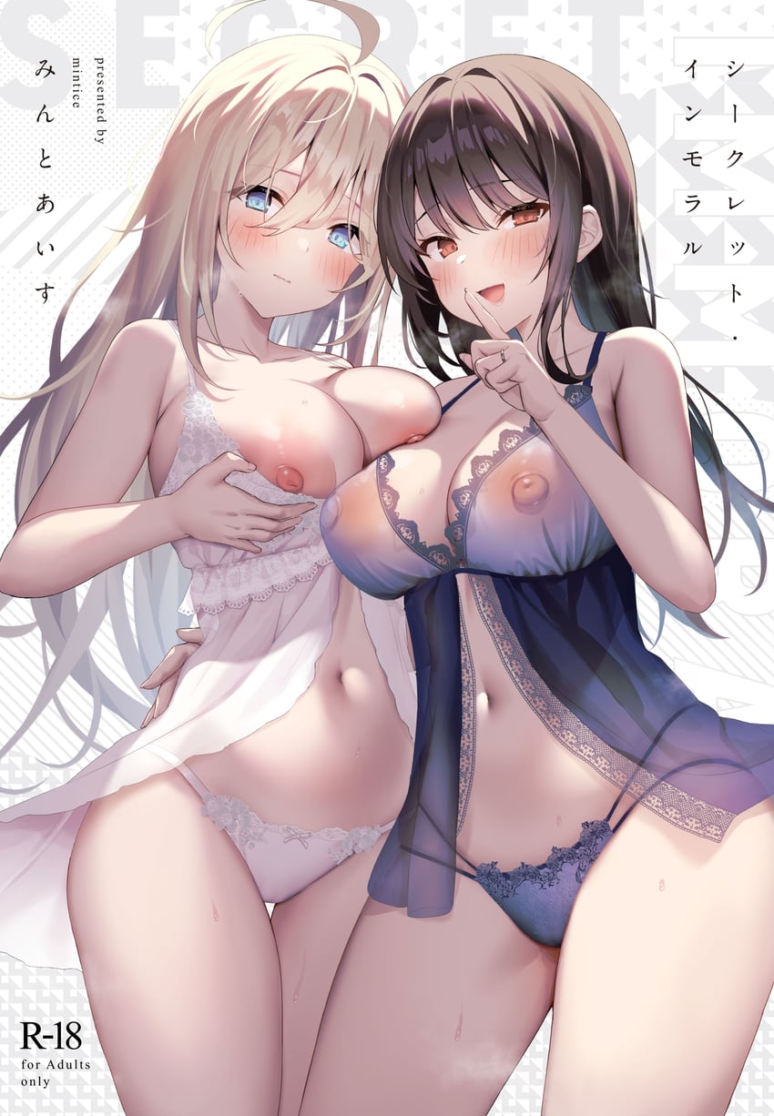 original drawn by mintice_(asatsukimint)