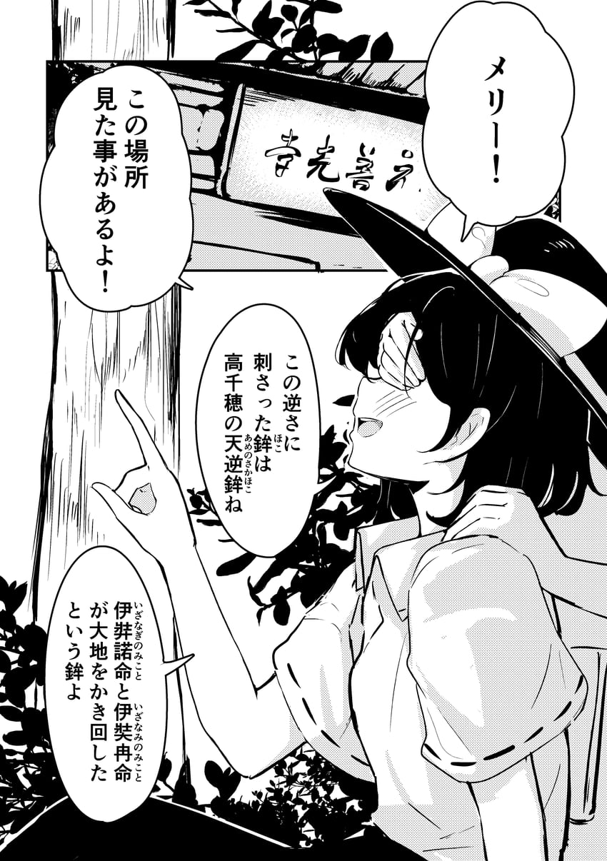usami renko (touhou and 1 more) drawn by seele_(chanseele0128)
