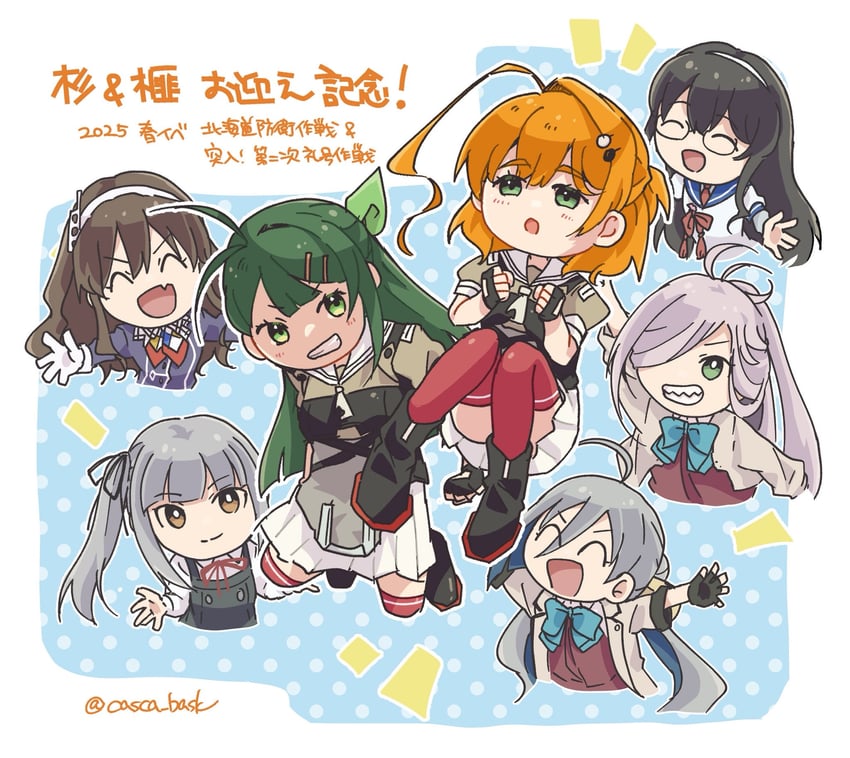 ooyodo, kasumi, ashigara, kiyoshimo, kasumi kai ni, and 6 more (kantai collection) drawn by casca_(casca_bask)